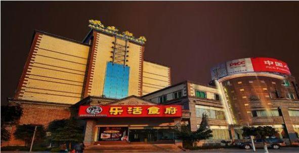 Xichang Minshan Hotel Bagian luar foto